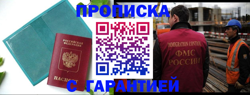 регистрация в Костроме