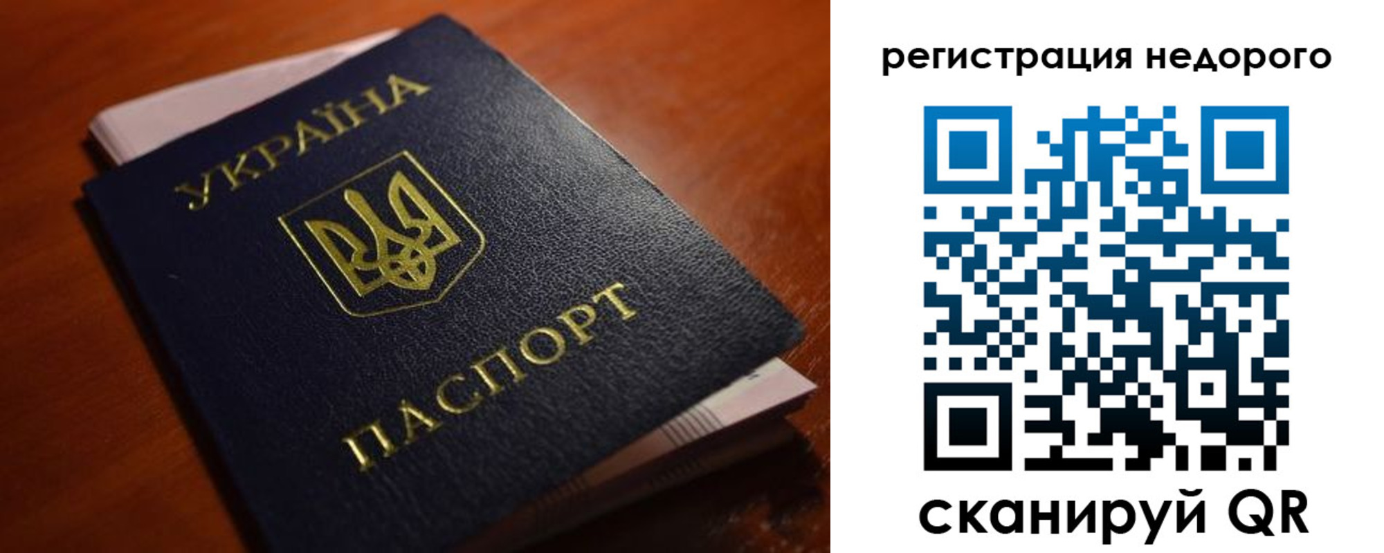 где прописаться в Костроме