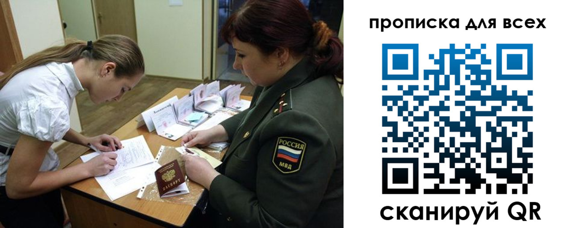 миграционный учет в Костроме