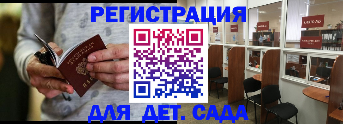 где прописаться в Костроме