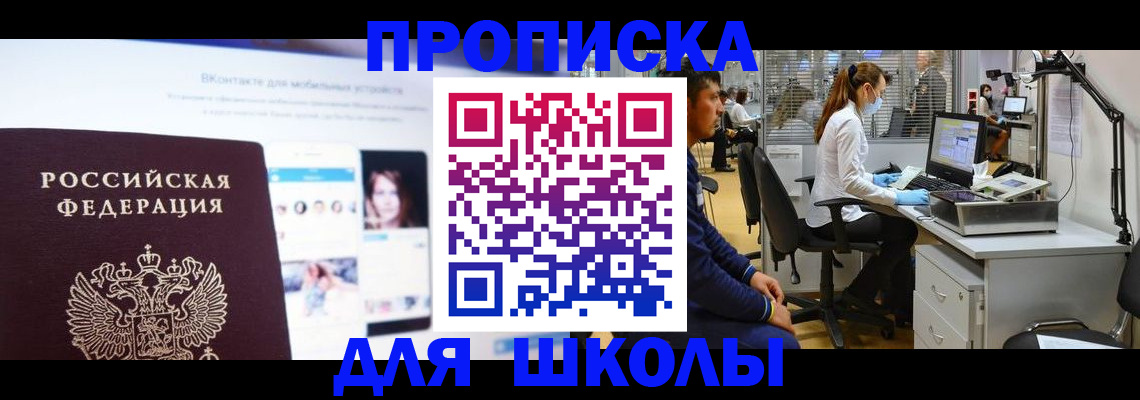 форма 3 в Костроме