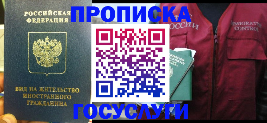 регистрация для школы в Костроме