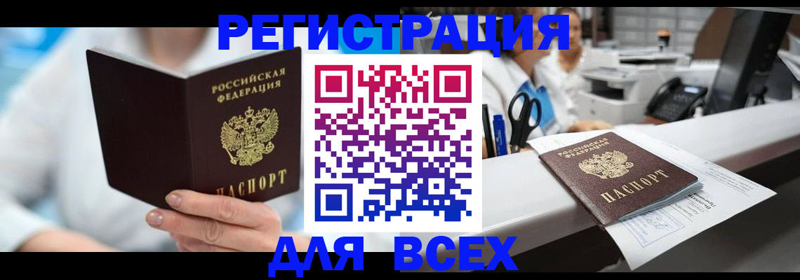 миграционный учет в Костроме