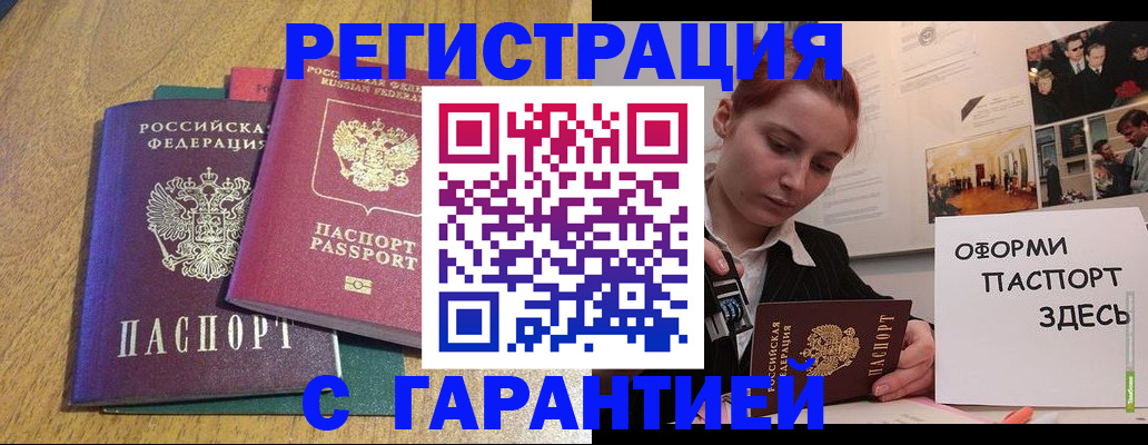 регистрация для школы в Костроме